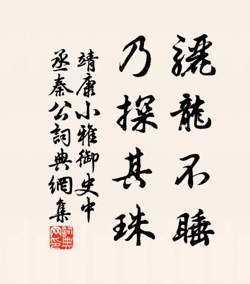 大河噴東注，群動皆窅冥 詩詞名句