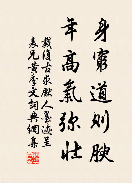 青鳥不來,彩鸞何處,雲鎖三山翠 詩詞名句
