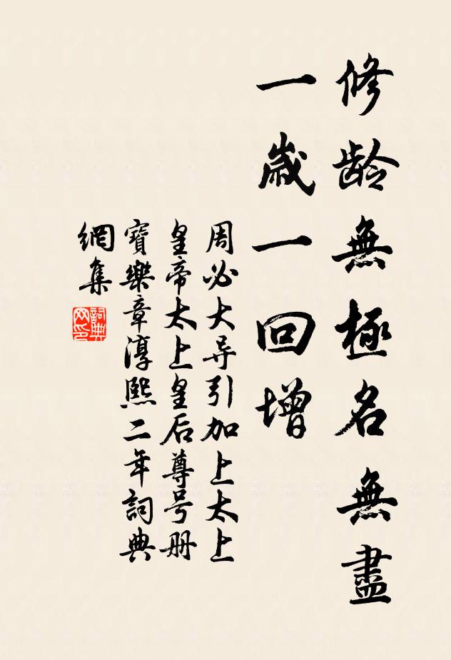 飄蕭樹梢風,淅瀝湖上雨 詩詞名句