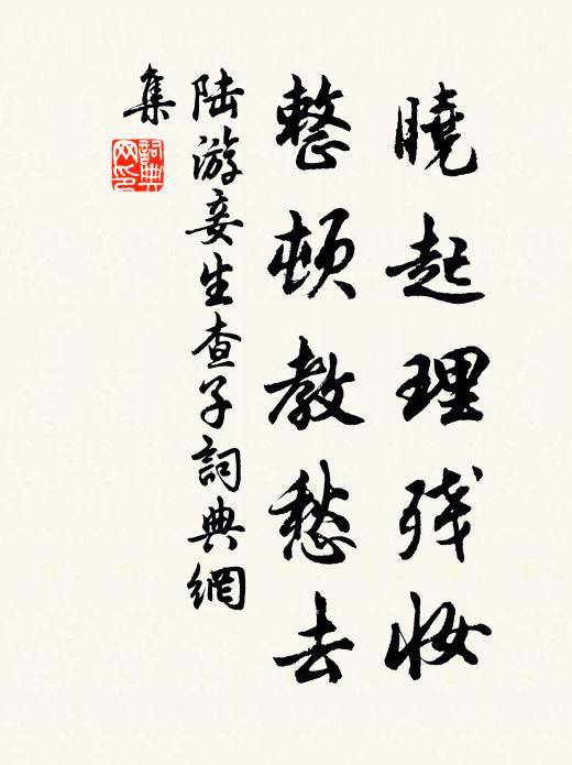 渴思西漢金莖露，困憶南朝石步廊 詩詞名句