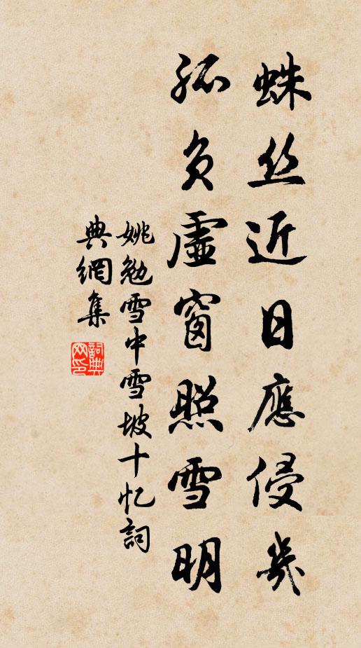 也知客里偏多感，誰料天涯有許悲 詩詞名句