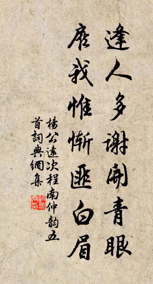 寄人莫剪衣,剪衣未必歸 詩詞名句