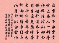 去年三月禊飲池上歲月易得忽復暮春因再宴僚原文_去年三月禊飲池上歲月易得忽復暮春因再宴僚的賞析_古詩文