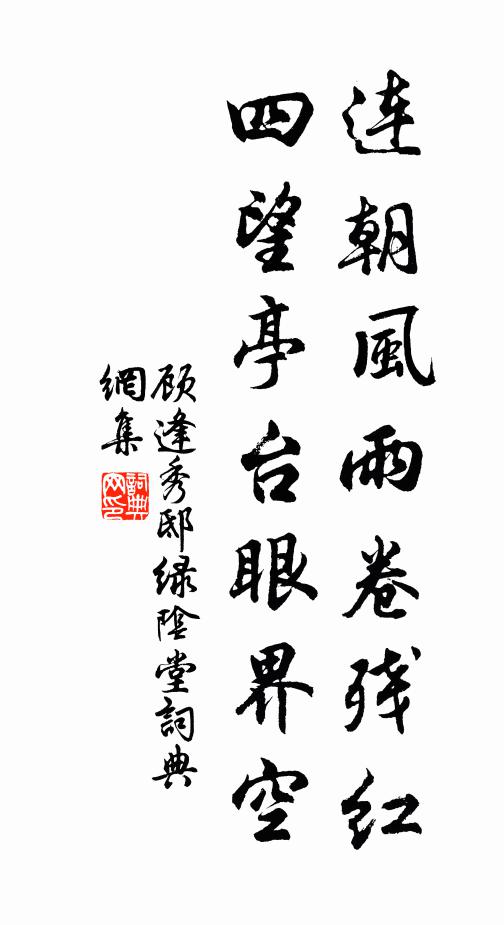 夜浦涼雲過，秋塘好月閒 詩詞名句