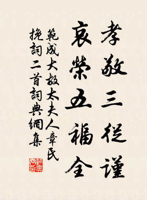 書幃月鑒琴橫席,吟閣雲殘村隔原 詩詞名句