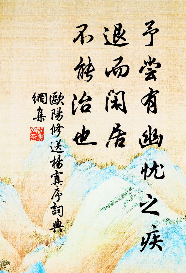 沃野周原接，遙陂鄧洧連 詩詞名句