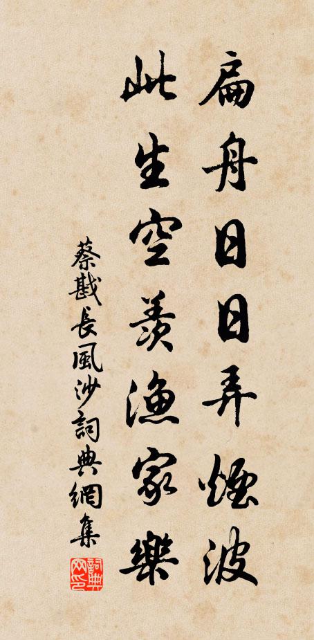 勿謂道里遠,登載容萬犢 詩詞名句