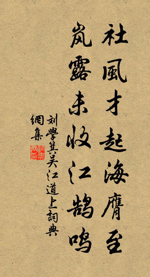 如何相郁抱,中道忽棄捐 詩詞名句