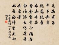 次韻林公曄見贈原文_次韻林公曄見贈的賞析_古詩文