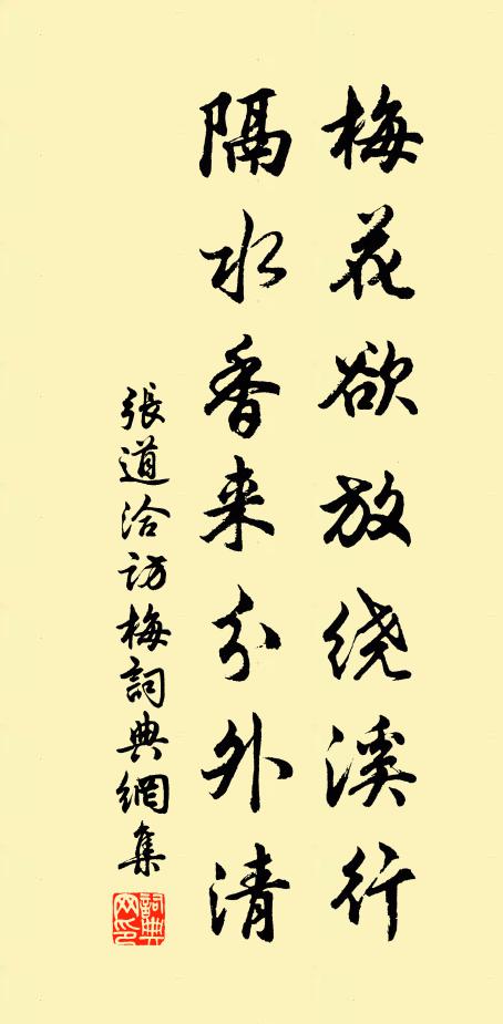 一自與郎江上別,霜天更自覺宵長 詩詞名句