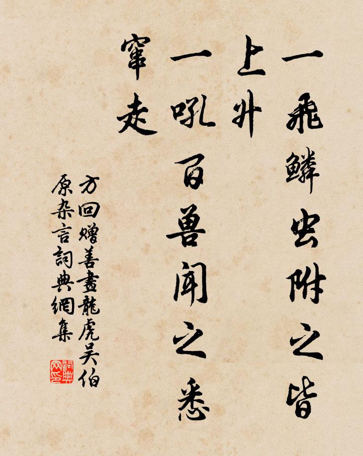 不如醉倒三萬場 詩詞名句