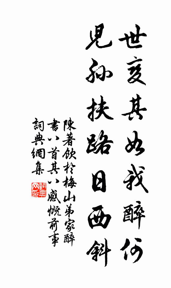 薄暮孤城逸興催,遠尋天半九成台 詩詞名句