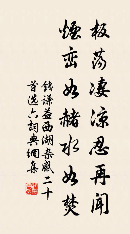 雪花比並,撲簾堆戶 詩詞名句