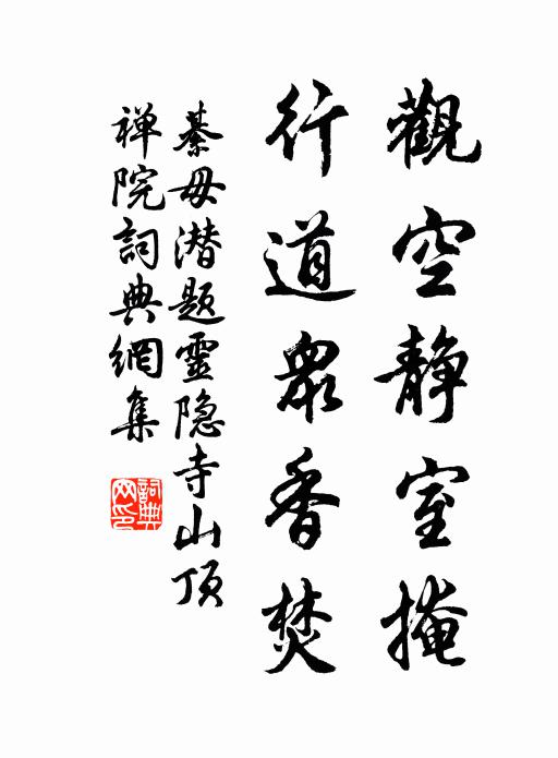 共飲三四人,不覺傳鳴柝 詩詞名句