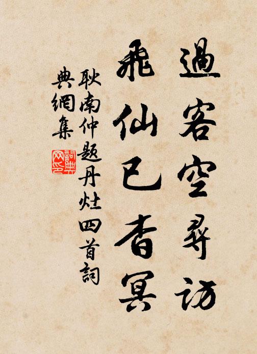 行矣且歸耘，雨田聊自娛 詩詞名句