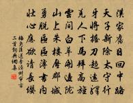 重陽即席呈諸兄叔原文_重陽即席呈諸兄叔的賞析_古詩文