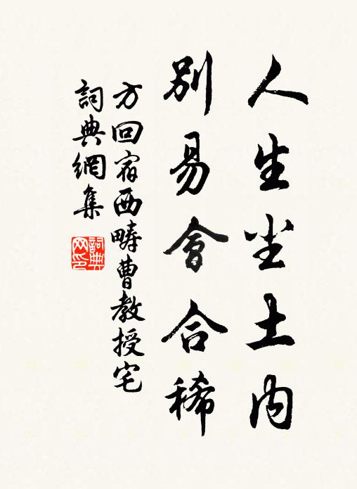 吳存的名句_吳存的詩詞名句_詩詞名句