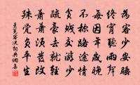 彭子翔詩詞全集_彭子翔古詩文大全