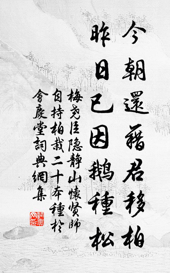 山深足氛瘴，俗儉少餚蔬 詩詞名句