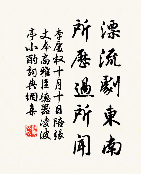 江頭寂寞無音信,薄暮惟聞黃鳥吟 詩詞名句