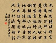 和慮可庵悲秋十首原文_和慮可庵悲秋十首的賞析_古詩文