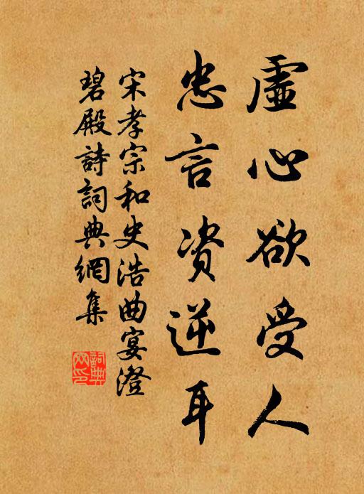 的的連星出 詩詞名句