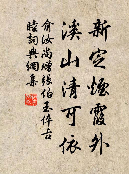 片帆歸去百花洲，今日因君憶舊遊 詩詞名句