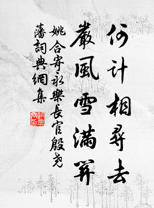 穆然疑待叩，豈惜荅丁當 詩詞名句