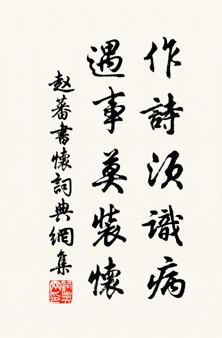 有似高空懸玉鏡 詩詞名句