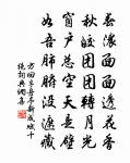 七十八詠六言十首原文_七十八詠六言十首的賞析_古詩文