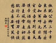 相和歌辭。烏棲曲原文_相和歌辭。烏棲曲的賞析_古詩文