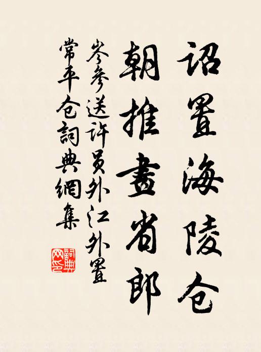 黯淡雲纏簇,滂沱日未西 詩詞名句