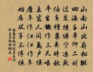 贈逸民詩 三原文_贈逸民詩 三的賞析_古詩文