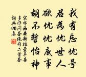 偈頌一百零一首原文_偈頌一百零一首的賞析_古詩文