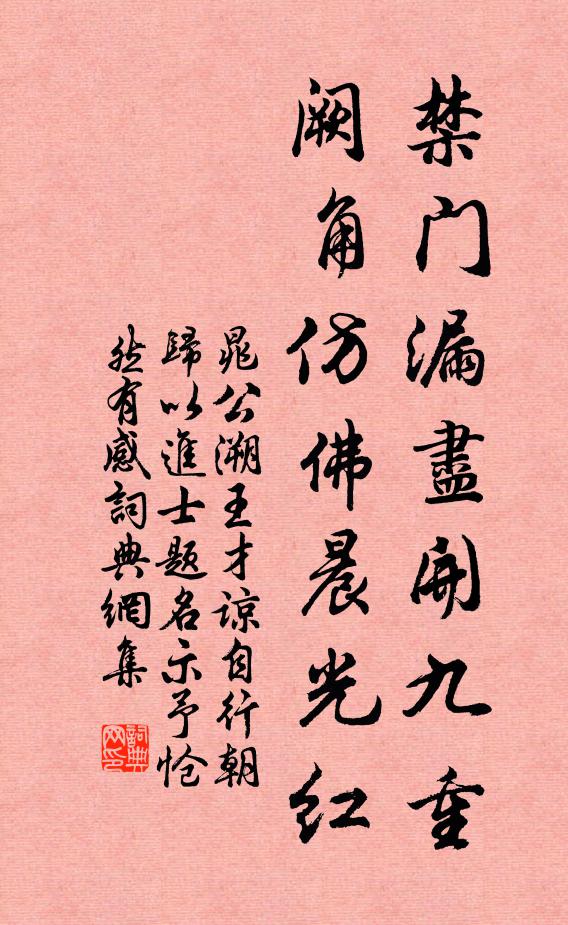 再拜采雜佩,斯雲得香蘅 詩詞名句