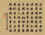 城南雜詠二十首東渚原文_城南雜詠二十首東渚的賞析_古詩文