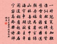 寄題君山亭送呂天衢秀才原文_寄題君山亭送呂天衢秀才的賞析_古詩文