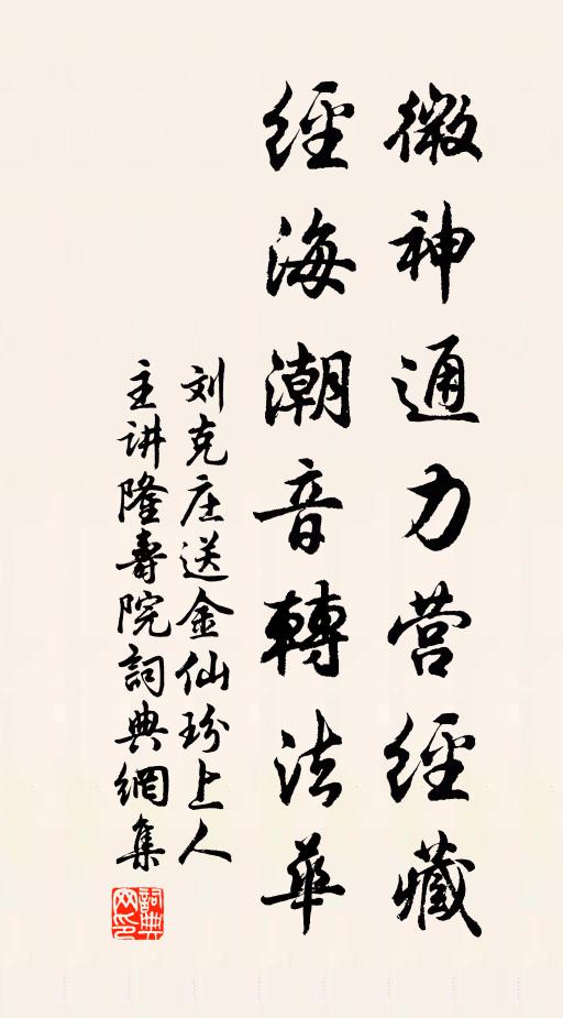 掾死緣非使，兒要哭未休 詩詞名句