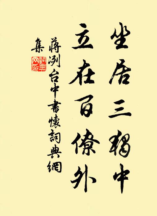 鳳簫鸞翣,西指昭陵去 詩詞名句