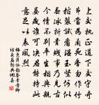 喜仰之至原文_喜仰之至的賞析_古詩文