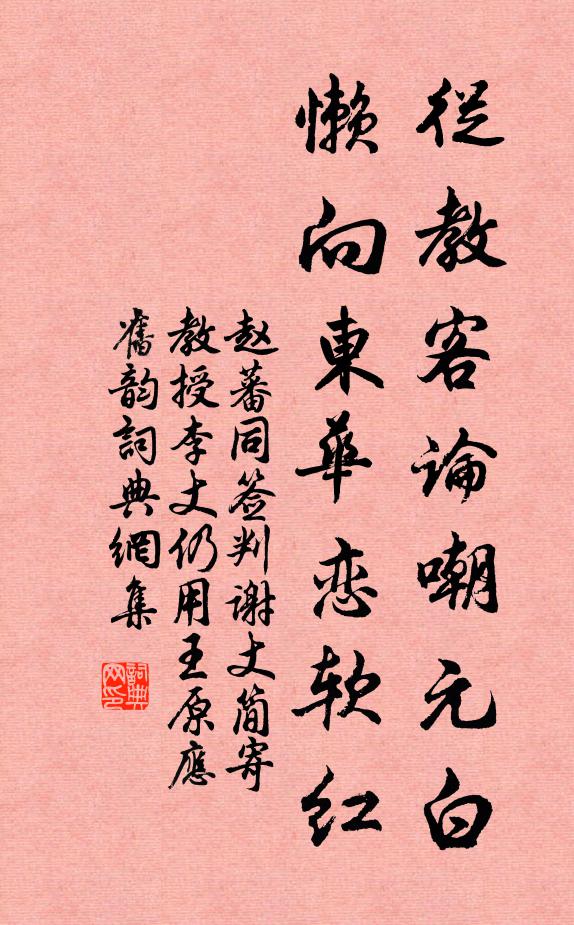 岩岩北有斗,可望不可即 詩詞名句