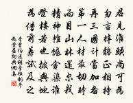 漁家傲原文_漁家傲的賞析_古詩文