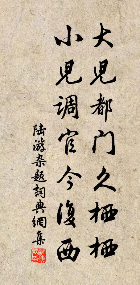 有酒可別不敢斟，天乎天乎知客心 詩詞名句