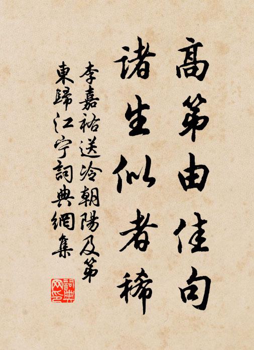 小店開新酒,平橋上畫船 詩詞名句