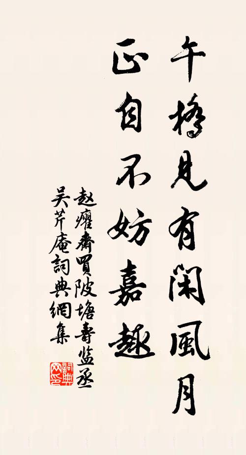 昔迸燒牛發戰機,夜奔驚火走燕師 詩詞名句