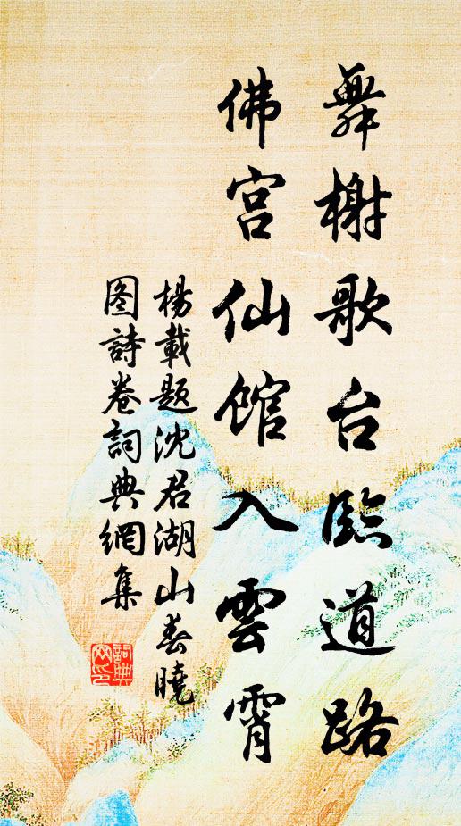 芳歲忽已晚，離抱悵未平 詩詞名句