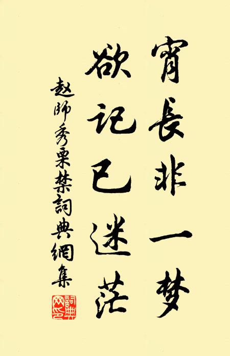 人心不過適，適外復何求？早歲從旅遊，頗諳時俗意 詩詞名句