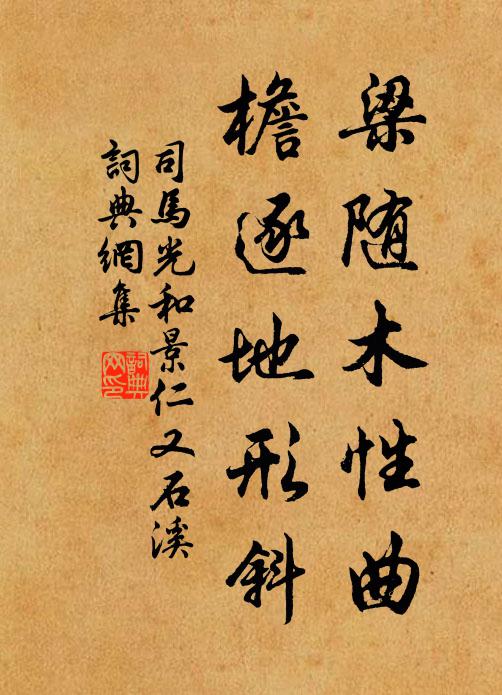 幾年嘉禾識奇作,餘事猶令墨池涸 詩詞名句