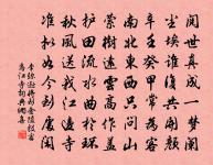 游爛柯山原文_游爛柯山的賞析_古詩文