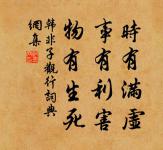 日暮飛鴉集,滿山蕎麥花。 詩詞名句